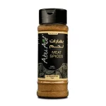 بهارات لحمه - 75 جم