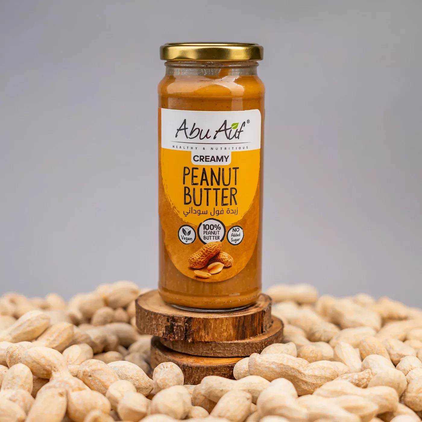 زبده الفول السوداني - 330 جم