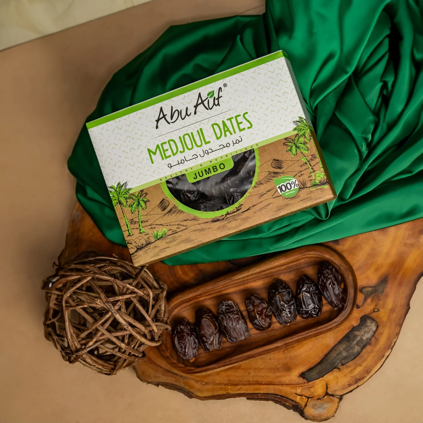 أبو عوف تمر مجدول - 1 كيلو