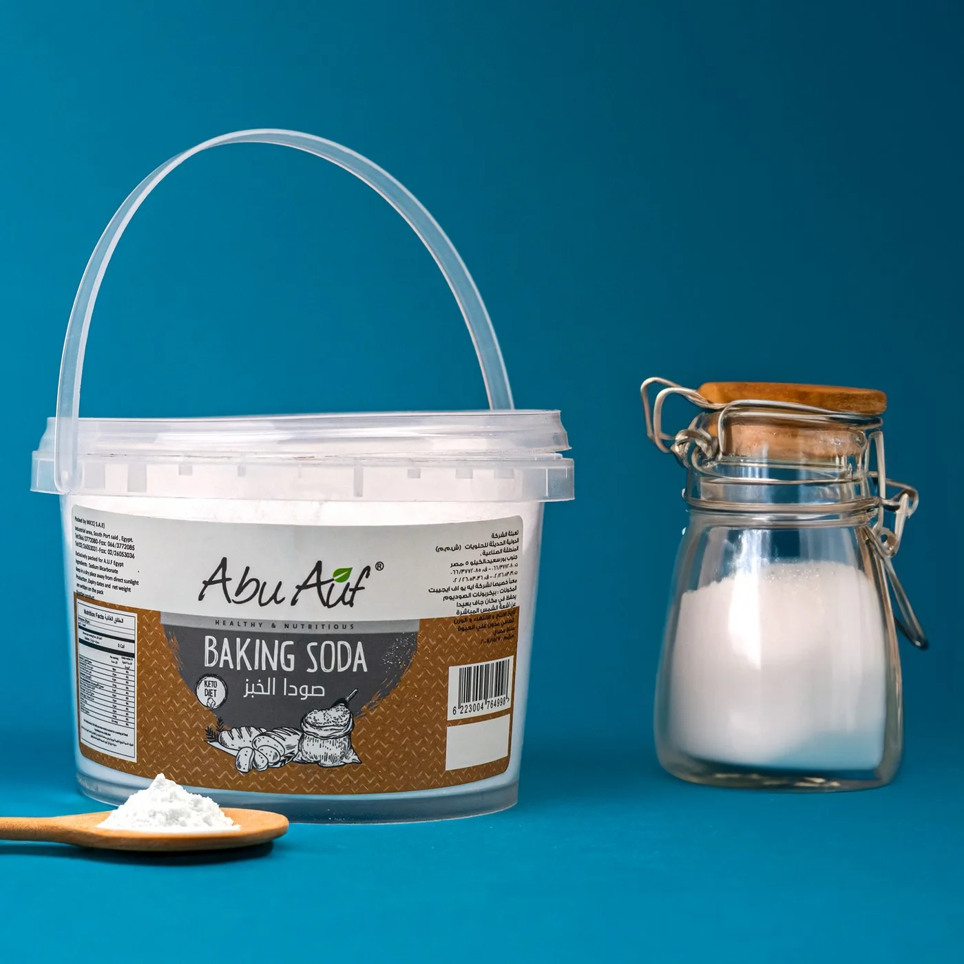 صودا الخبز - 450 جم