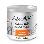 Medium Roasted Plain Turkish Coffee 200 gm