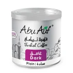 Dark Roasted Plain Turkish Coffee 200 gm