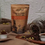  بن برازيلي محوج وسط  - 200 جم