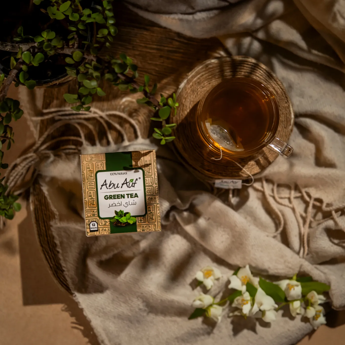 شاي اخضر - 12 باكيت