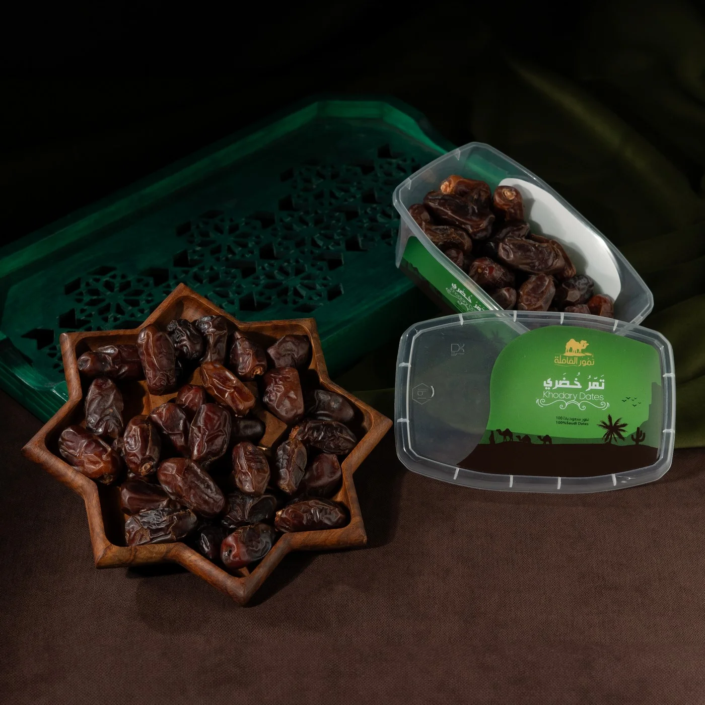 خضرى قافله - 400 جم