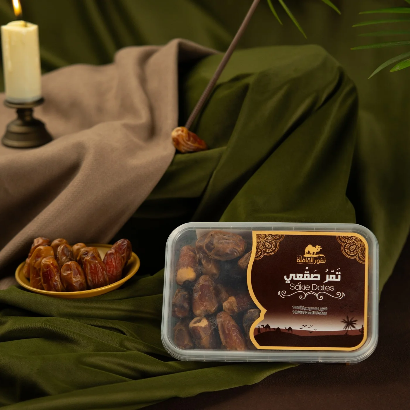 تمر صقعى قافله - 400 جم