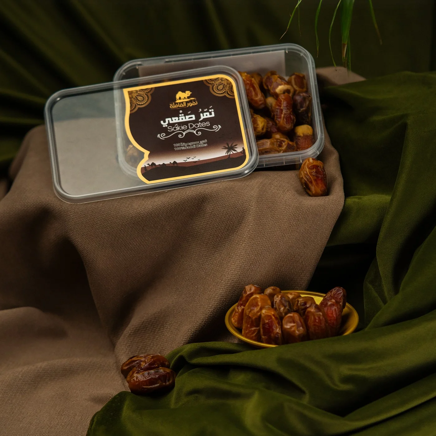 تمر صقعى قافله - 400 جم