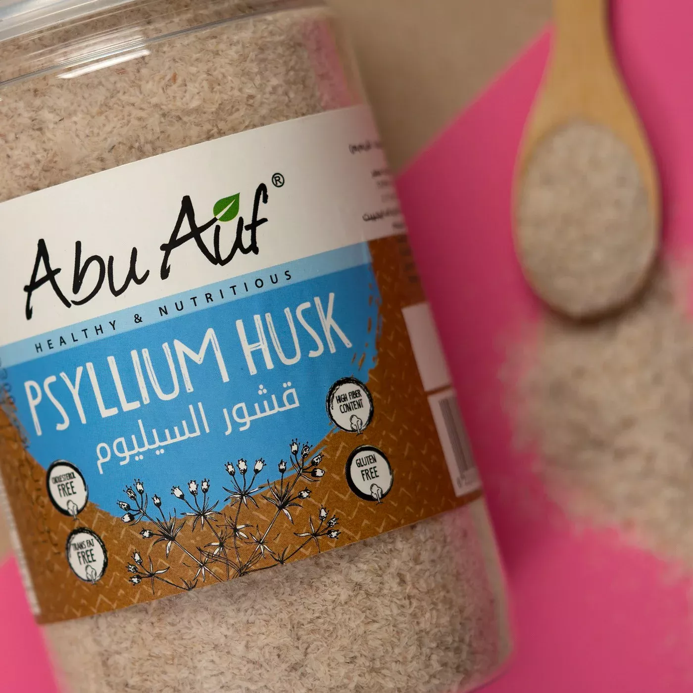 قشور السيليوم - 300 جم