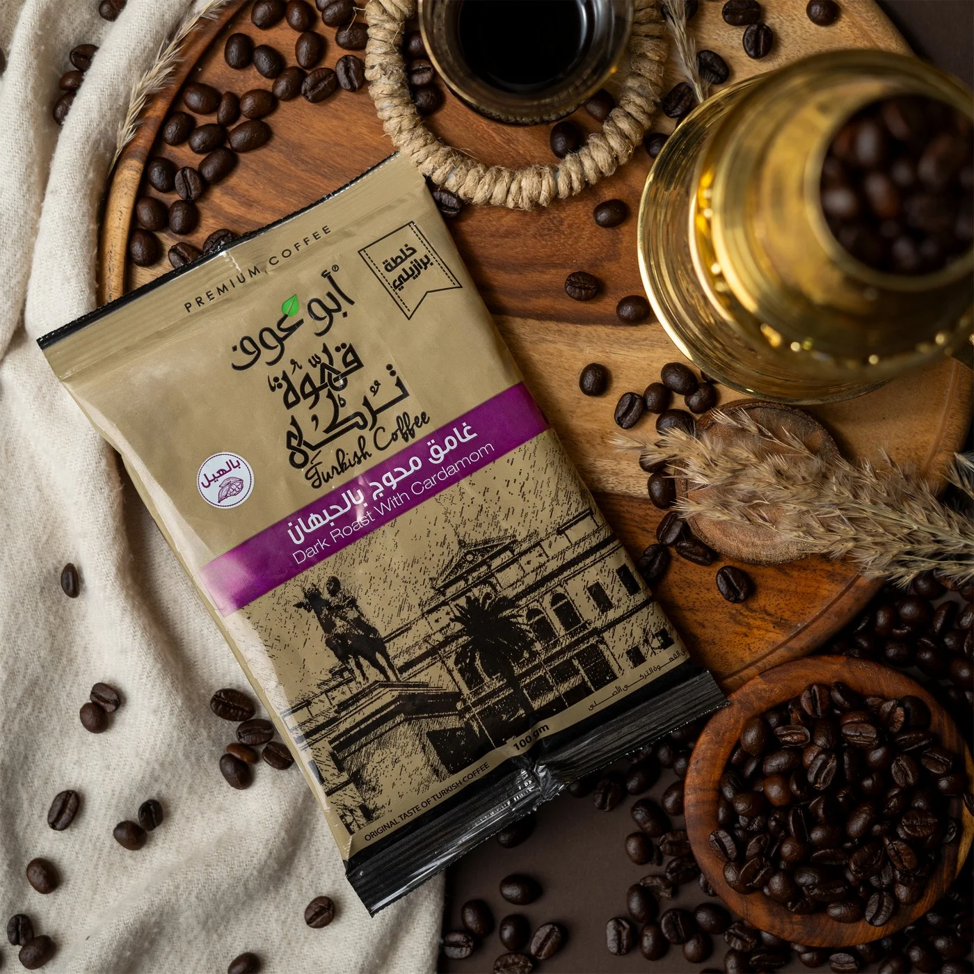 بن برازيلي محوج غامق  - 100جم