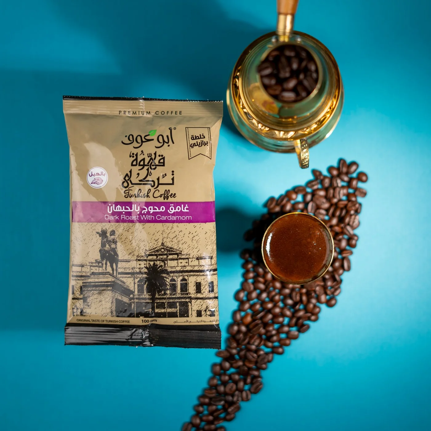 بن برازيلي محوج غامق  - 100جم