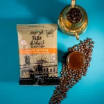 عبوة بن برازيلي محوج وسط - 100 جم