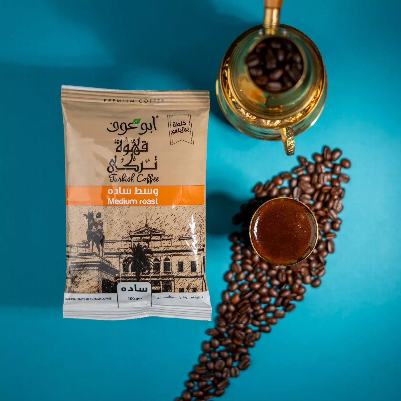 Medium roasted Plain Brazilian Coffee - 100gm