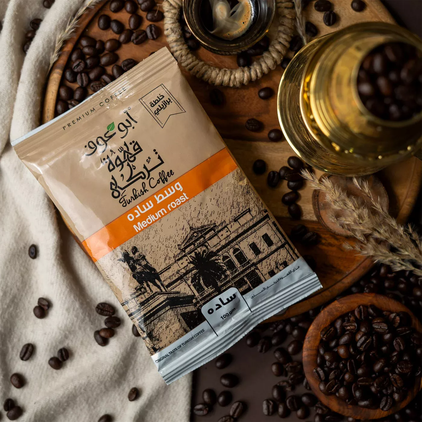 Medium roasted Plain Brazilian Coffee - 100gm