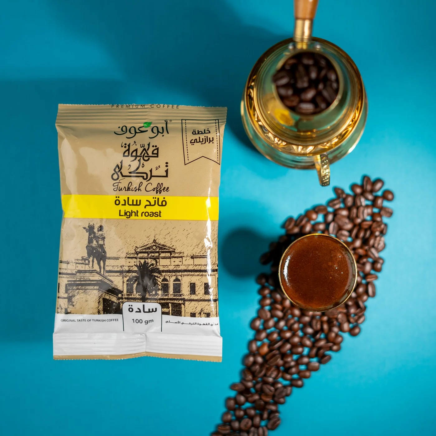  بن برازيلي ساده فاتح - 100جم