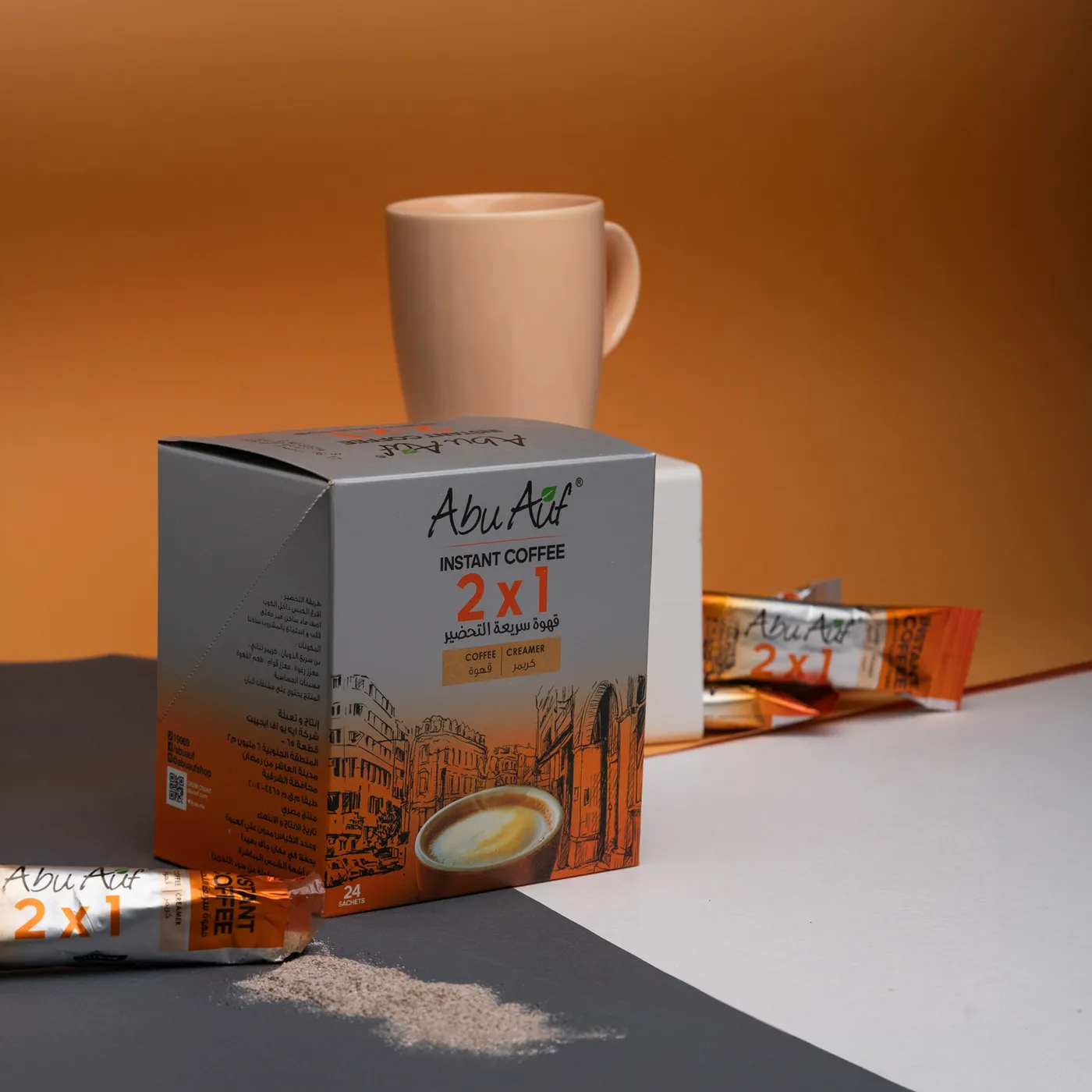 علبة قهوة سريعه التحضير (2x1)