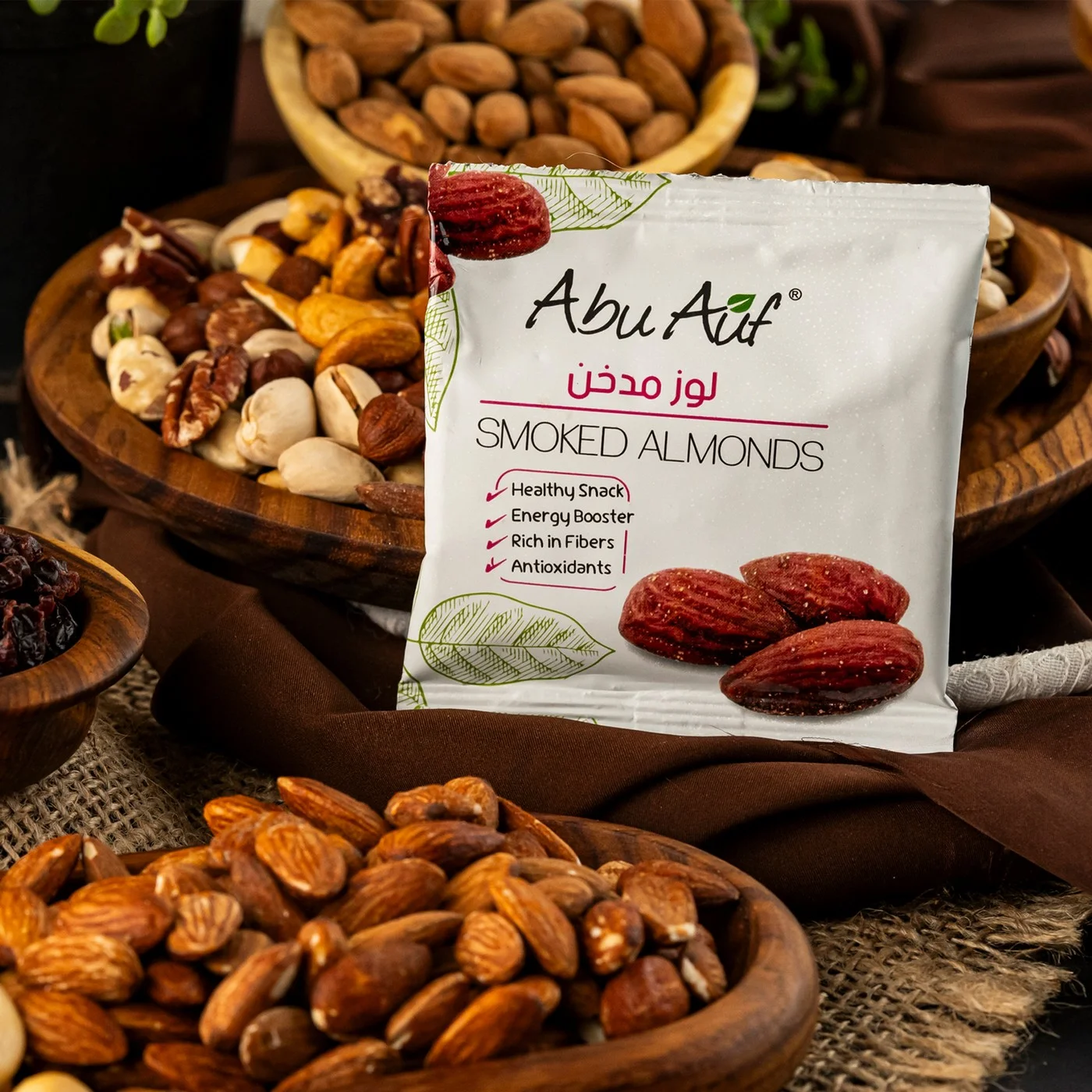 Almonds with Smoked flavor - 25gm