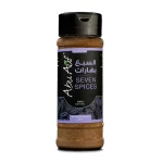 7 Spices - 70 gm