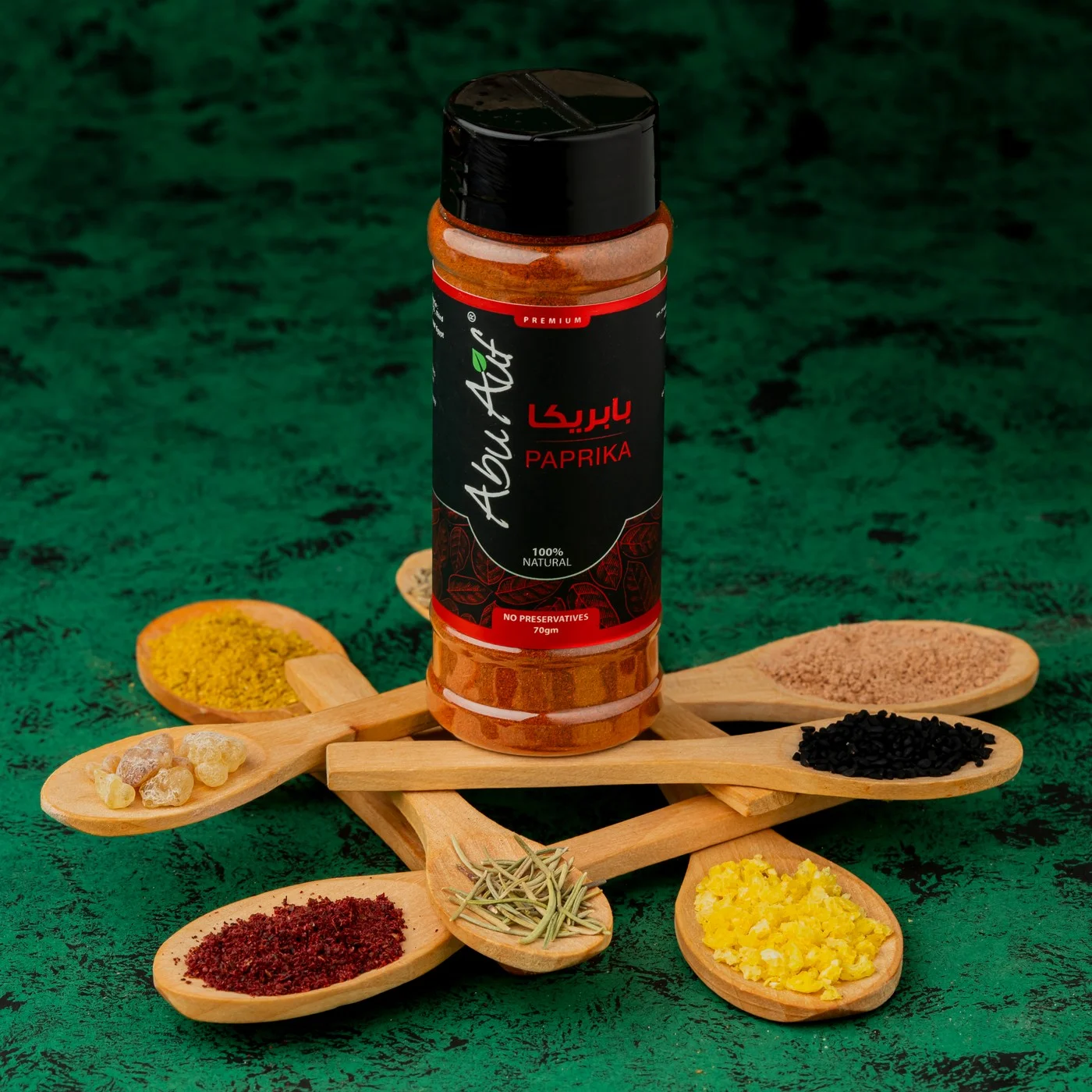 بابريكا - 70 جم