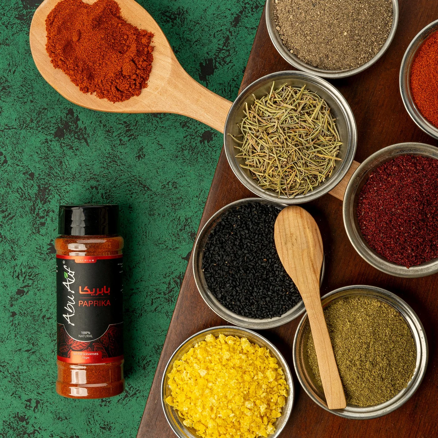 بابريكا - 70 جم