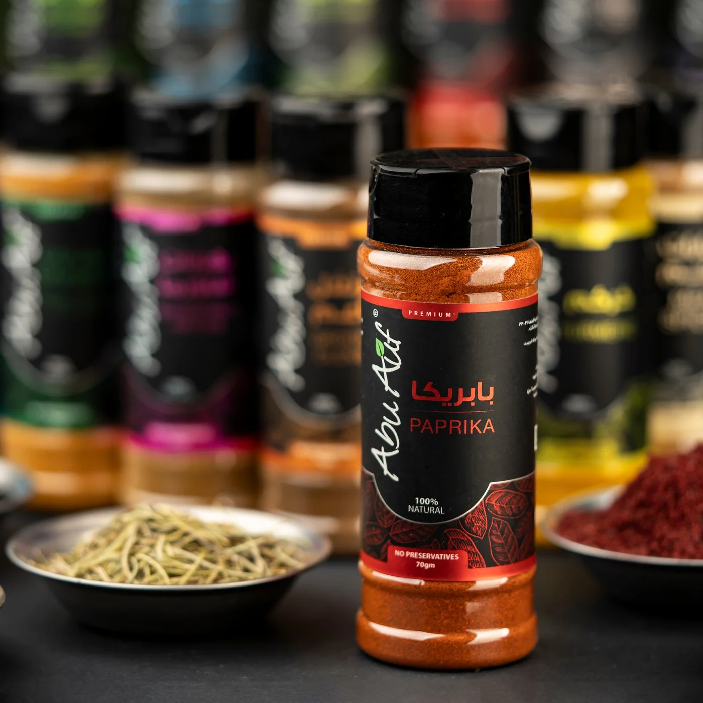 بابريكا - 70 جم