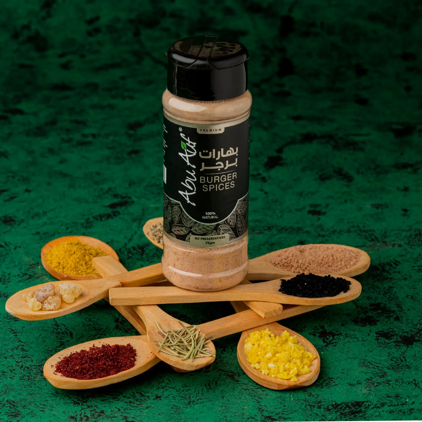 بهارات برجر - 75 جم