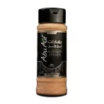 بهارات برجر - 75 جم