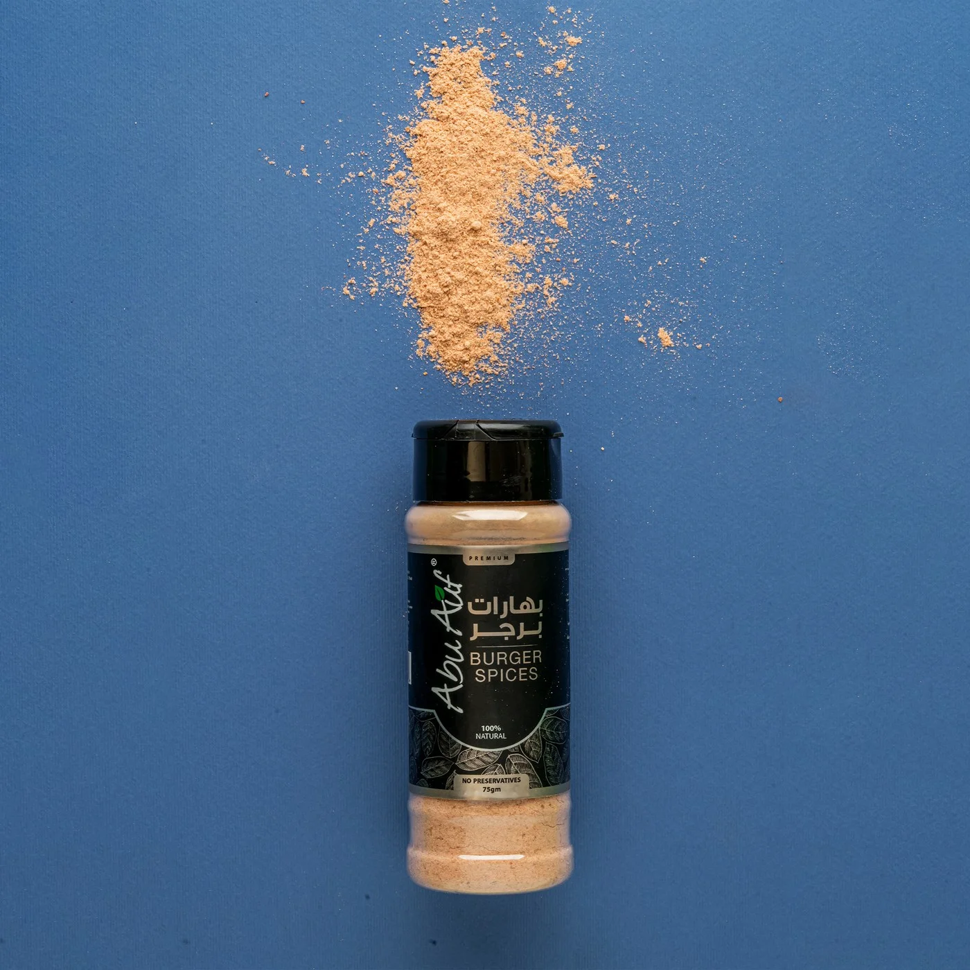 بهارات برجر - 75 جم