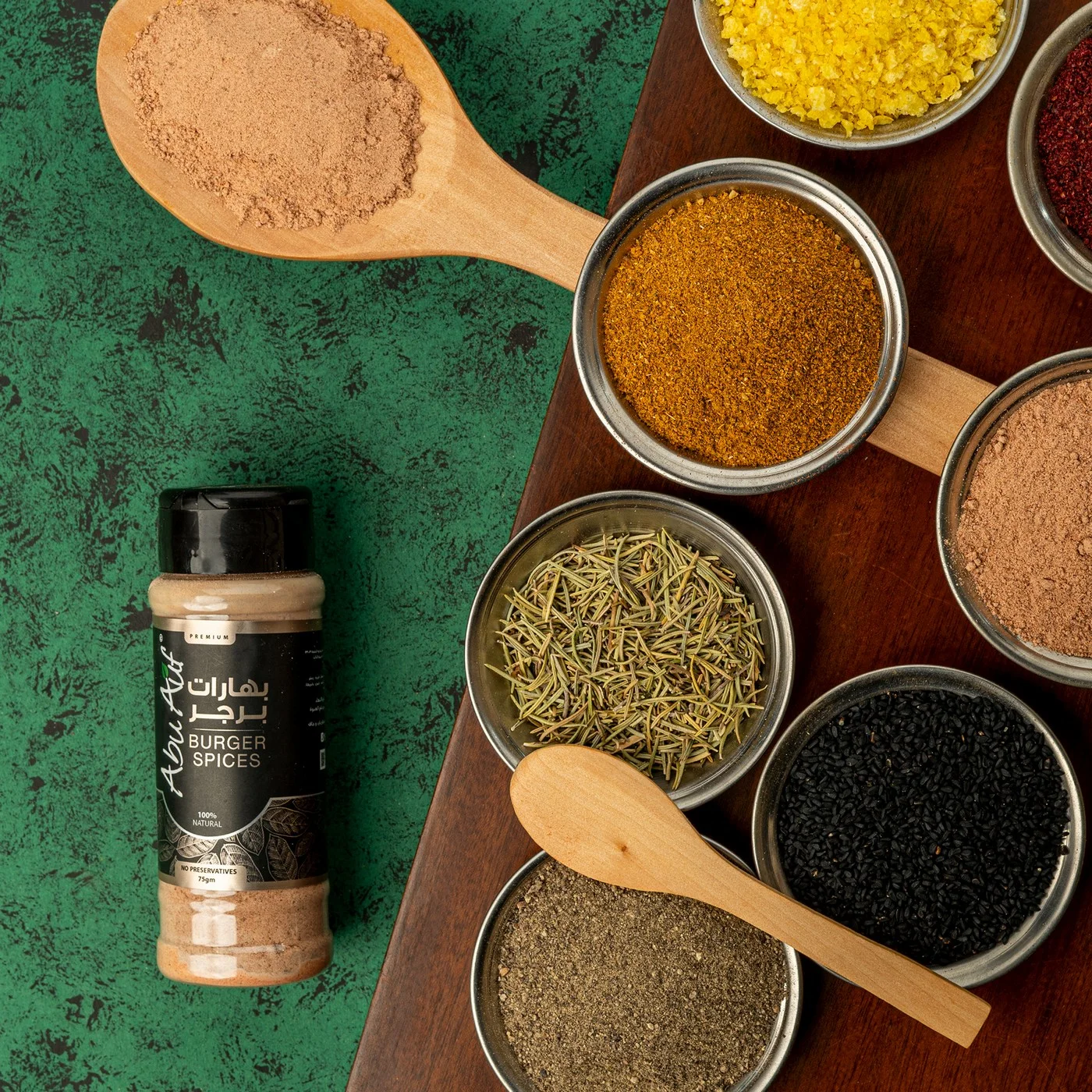 بهارات برجر - 75 جم