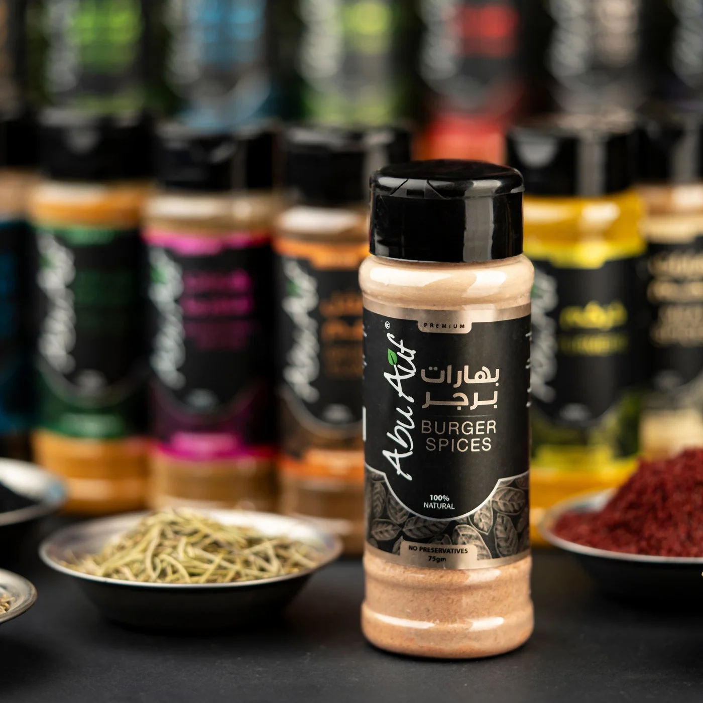 بهارات برجر - 75 جم