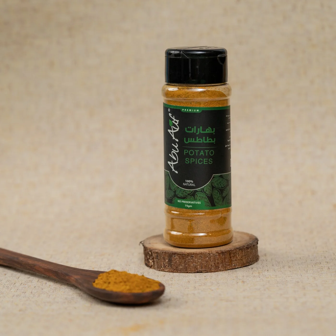 بهارات بطاطس - 75 جم