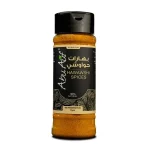 Hawawshi Spices - 75 gm