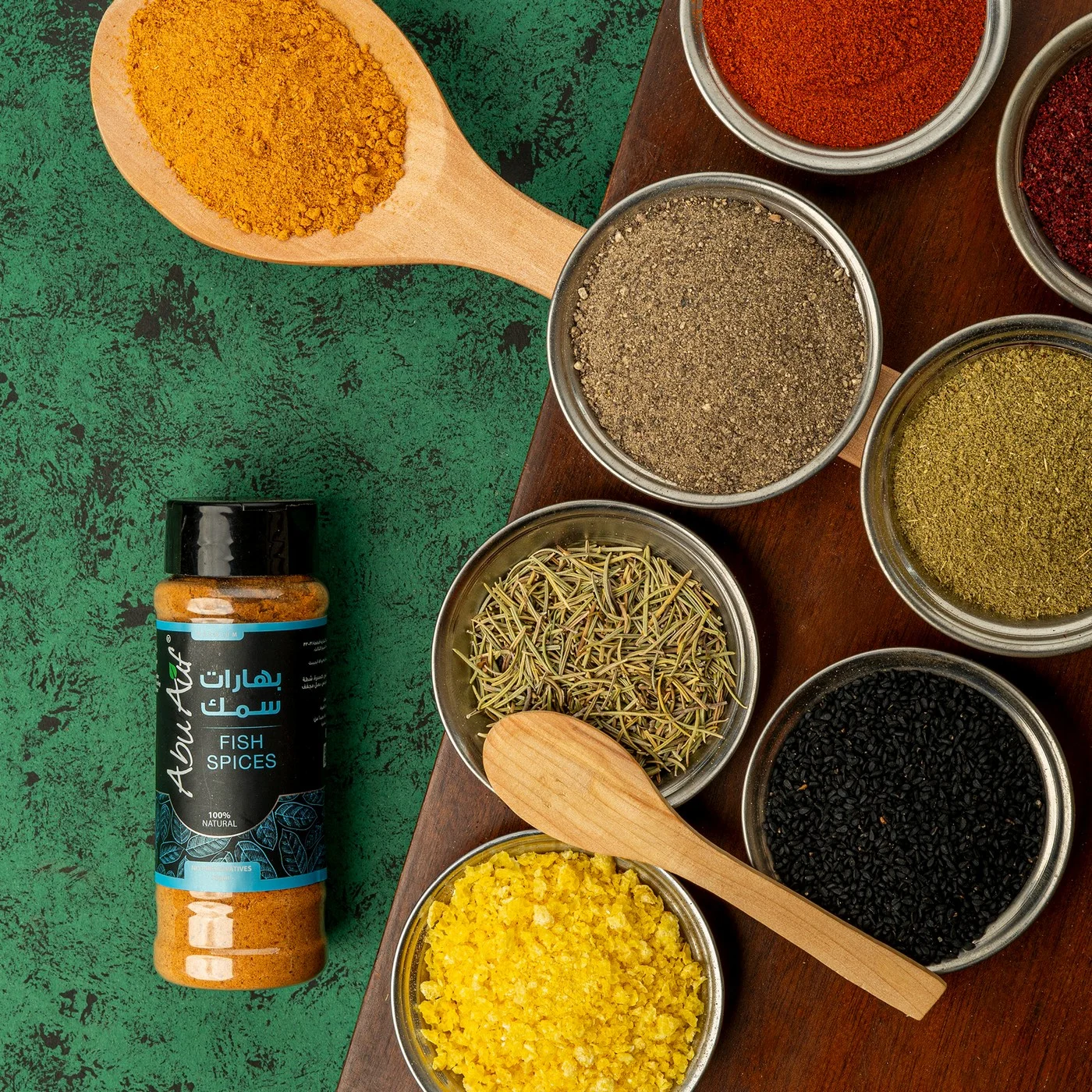 بهارات سمك- 75 جم