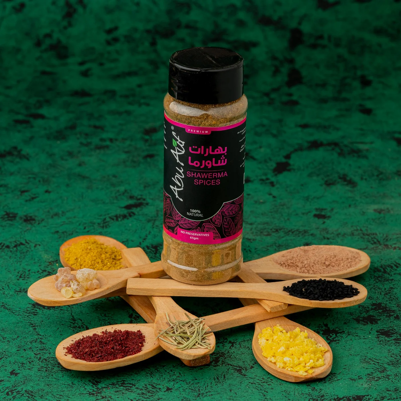 بهارات شاورما - 65 جم
