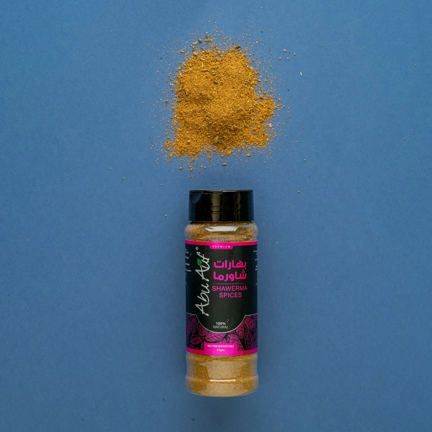 بهارات شاورما - 65 جم