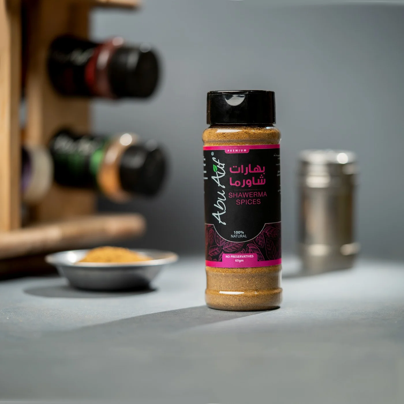 بهارات شاورما - 65 جم