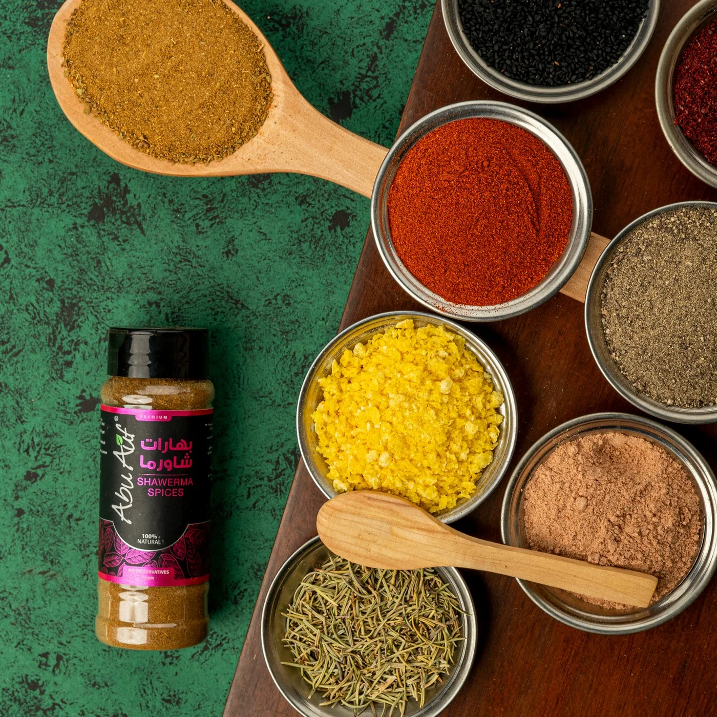 بهارات شاورما - 65 جم