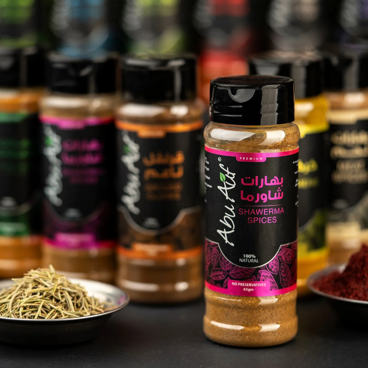 بهارات شاورما - 65 جم