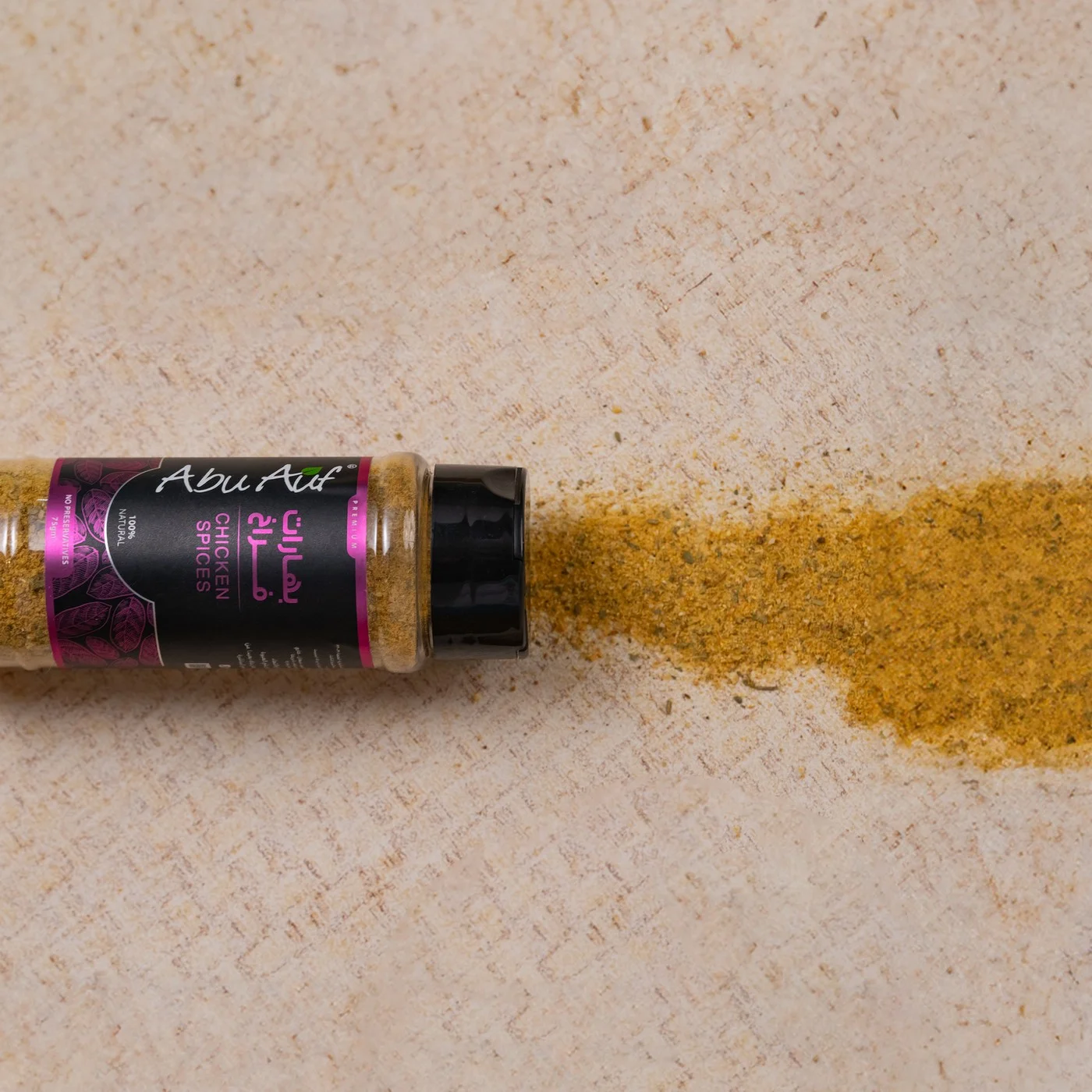 بهارات فراخ -  75 جم