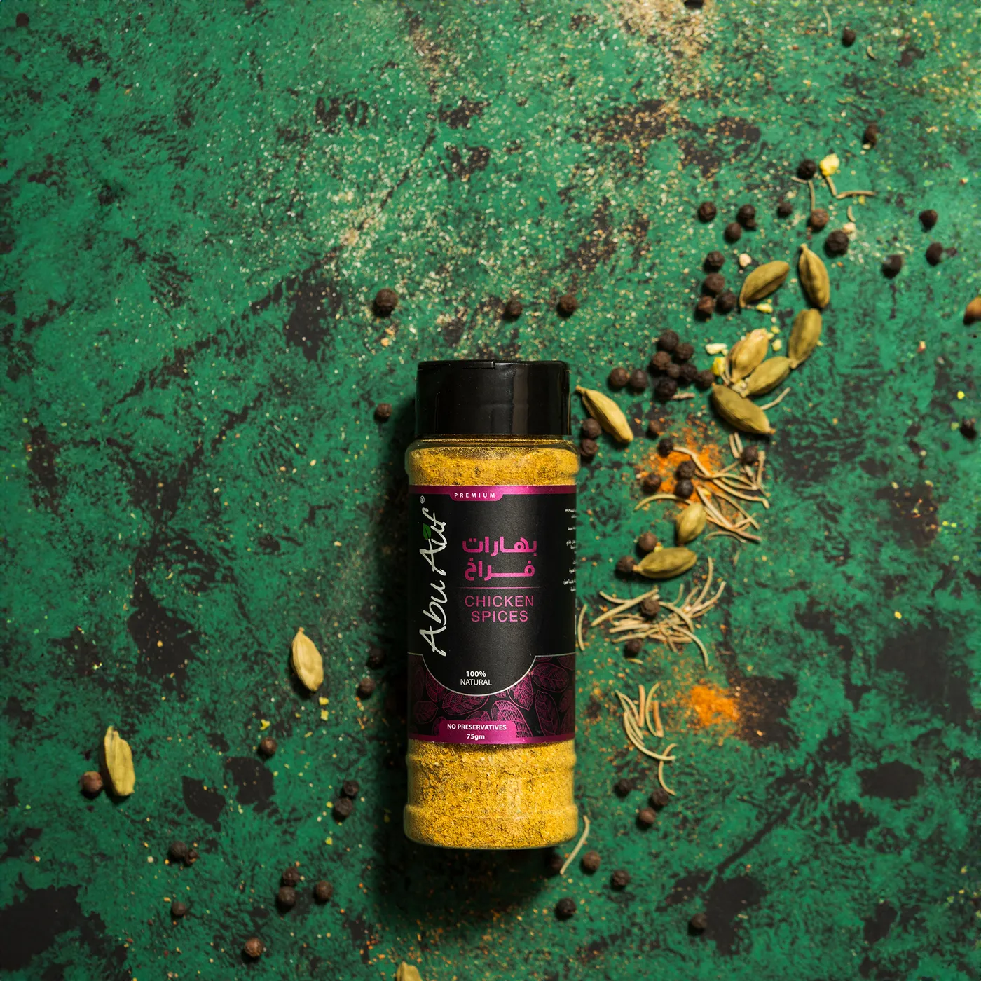 بهارات فراخ -  75 جم