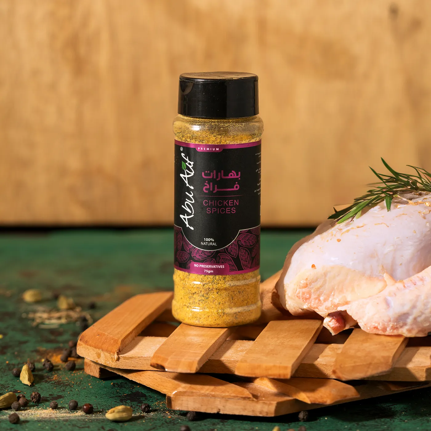 بهارات فراخ -  75 جم