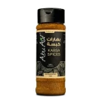 Kabsa Spices - 75 gm
