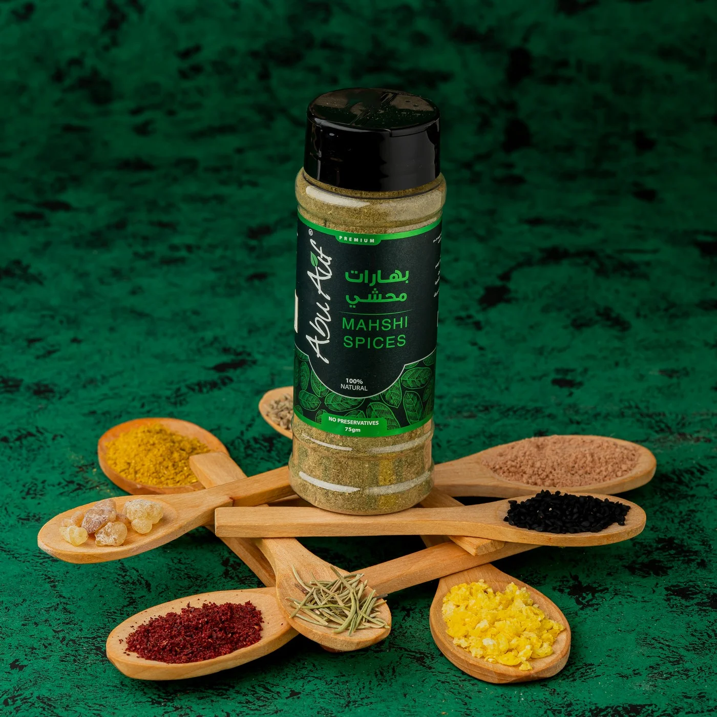 Mahshi Spices - 75 gm