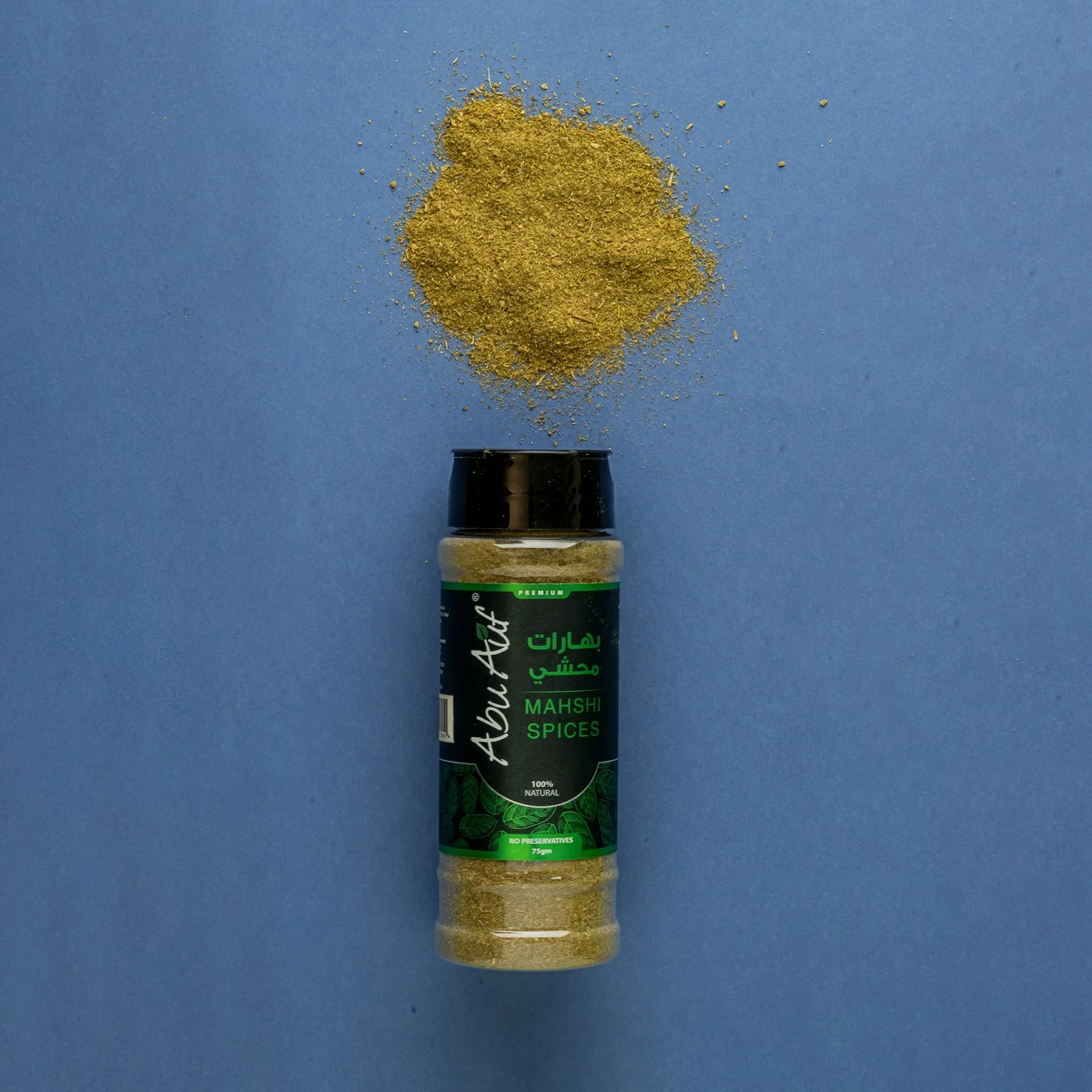 Mahshi Spices - 75 gm