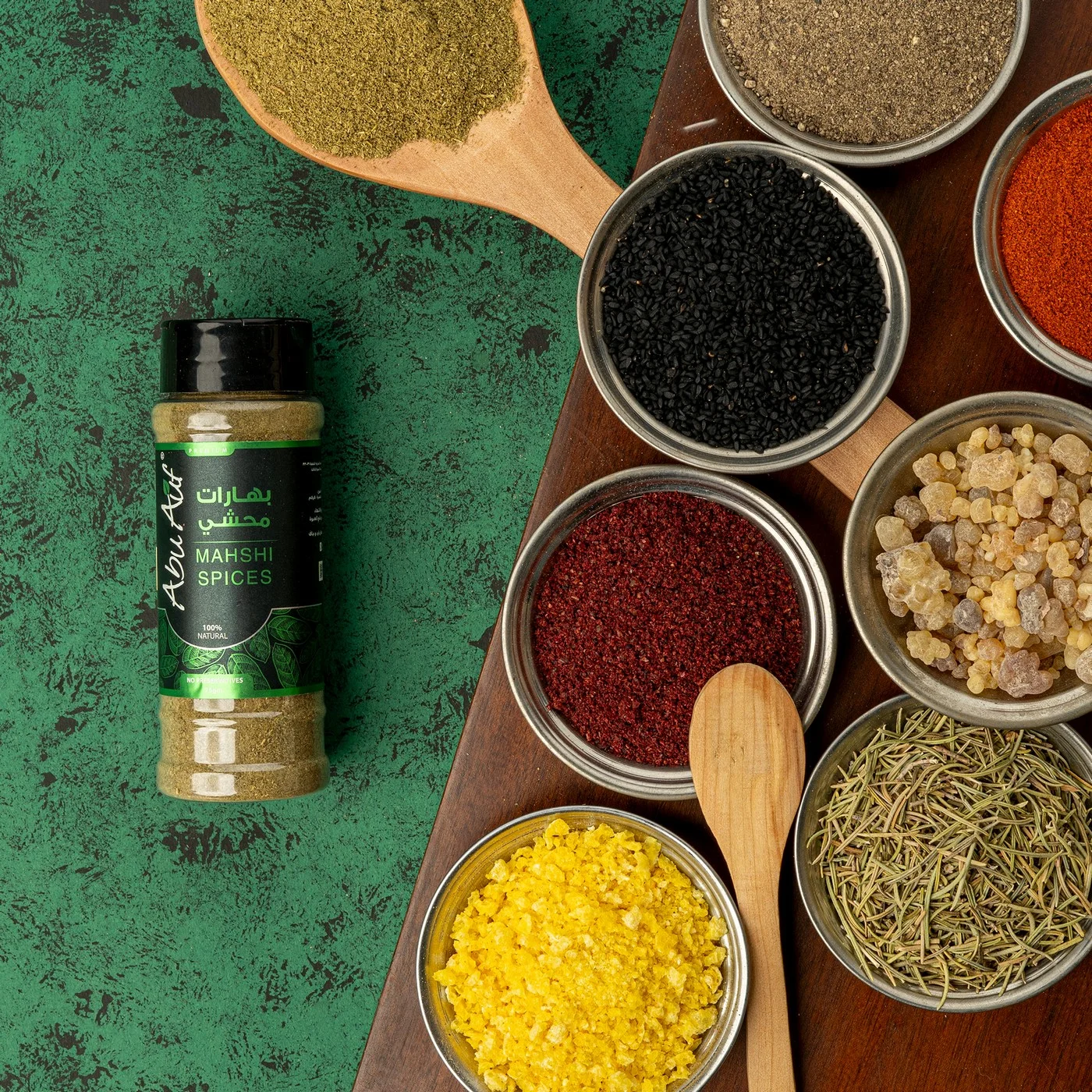 Mahshi Spices - 75 gm