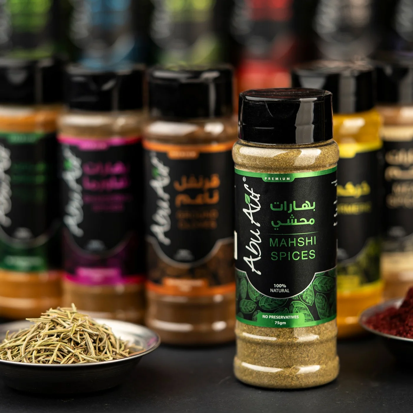 Mahshi Spices - 75 gm