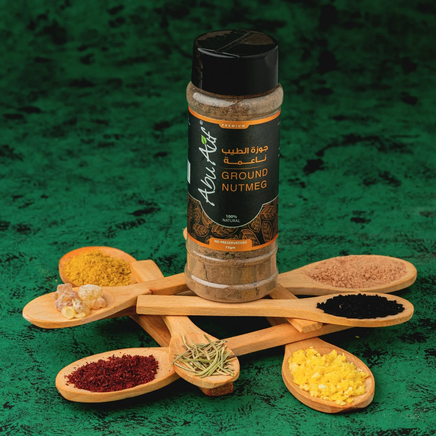 جوزة الطيب ناعمه - 75 جم