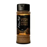 Ground Nutmeg - 75 gm
