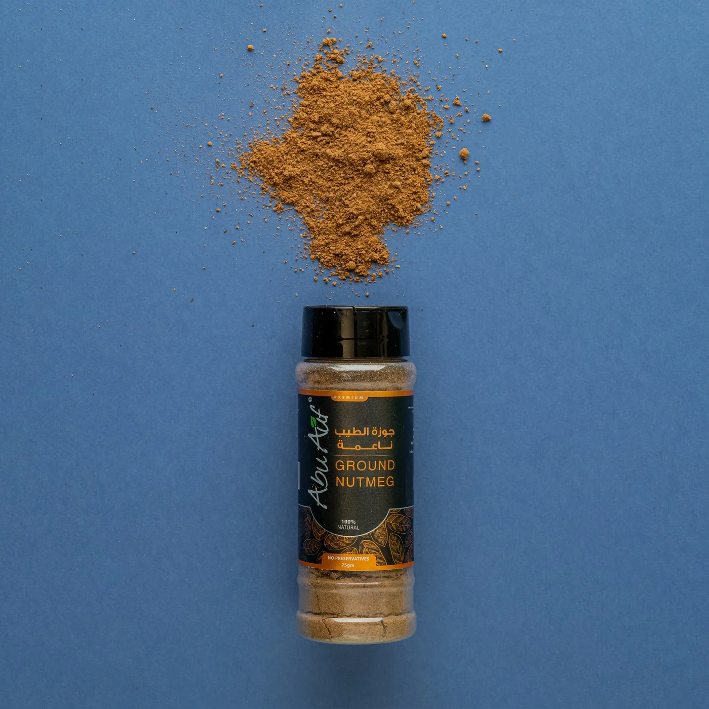 جوزة الطيب ناعمه - 75 جم