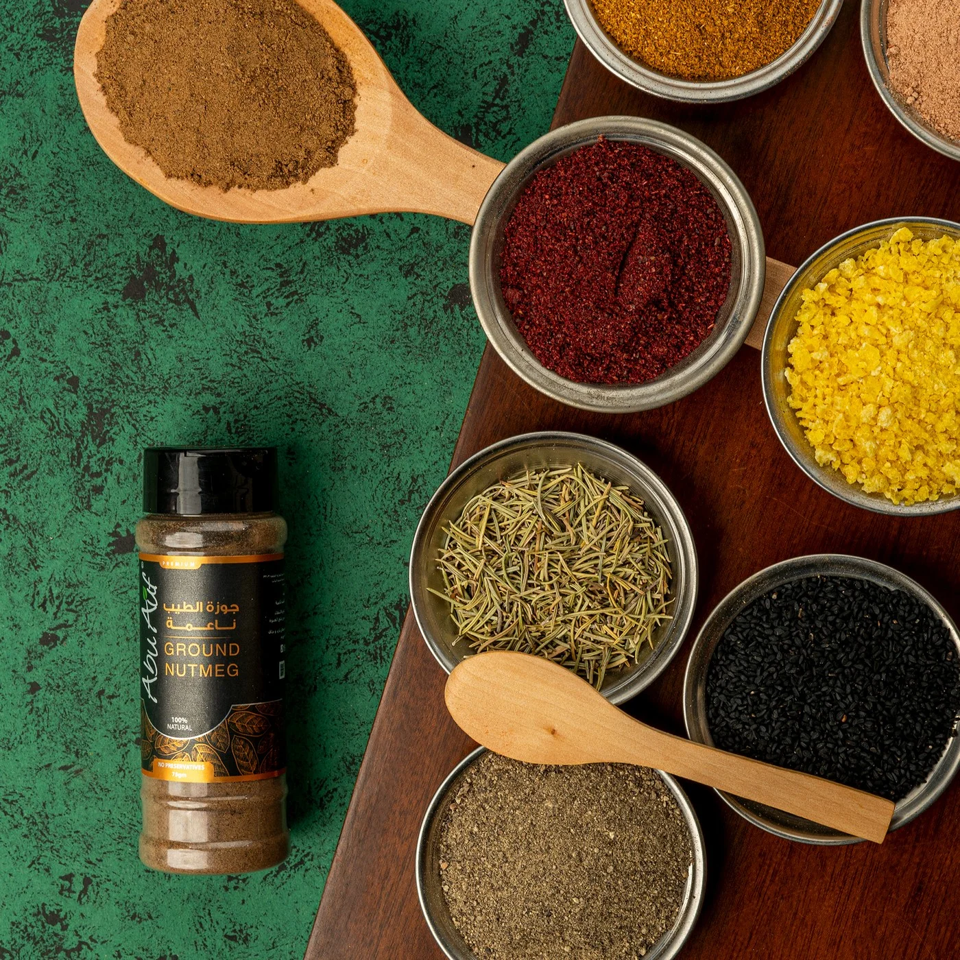 جوزة الطيب ناعمه - 75 جم