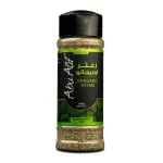Oregano